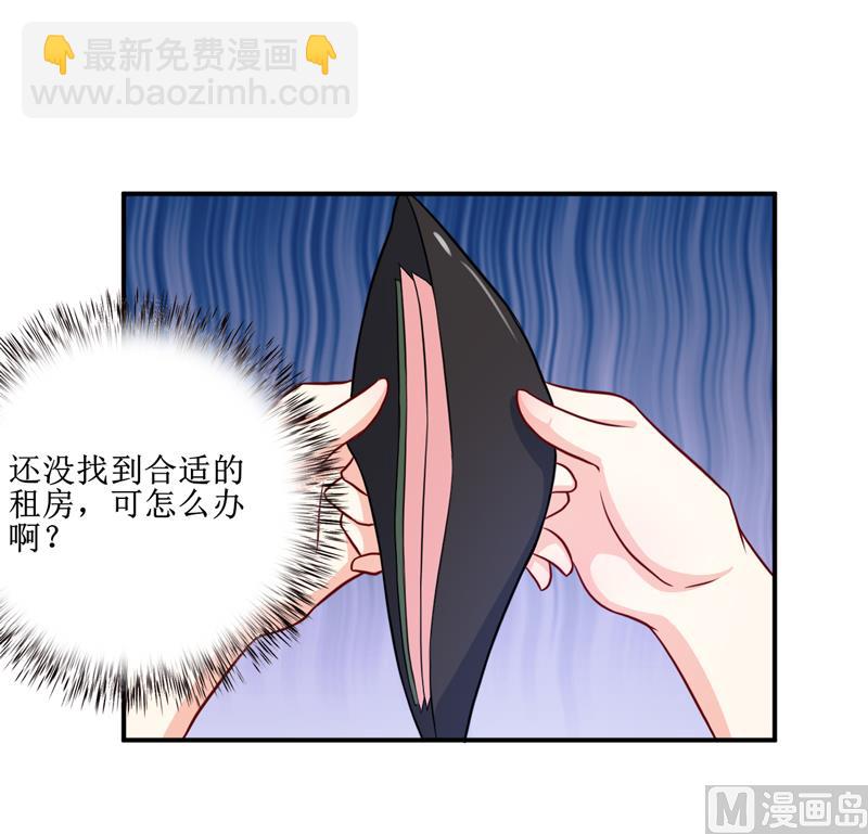 第109话 普音市偶遇-第115话