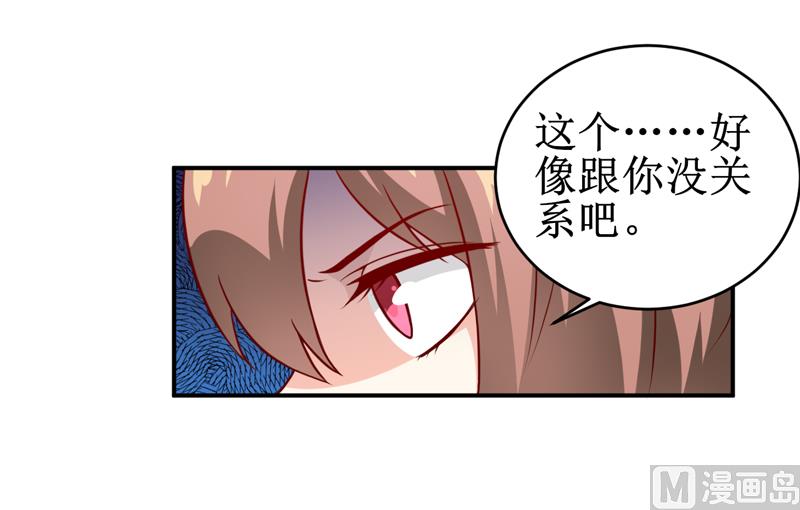 第109话 普音市偶遇-第115话