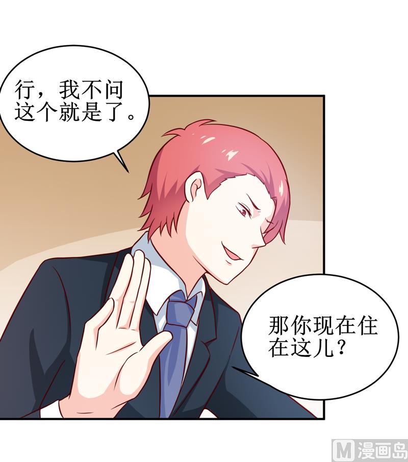 第109话 普音市偶遇-第115话