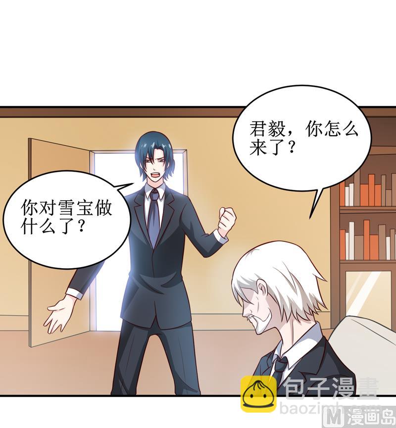 第109话 普音市偶遇-第115话