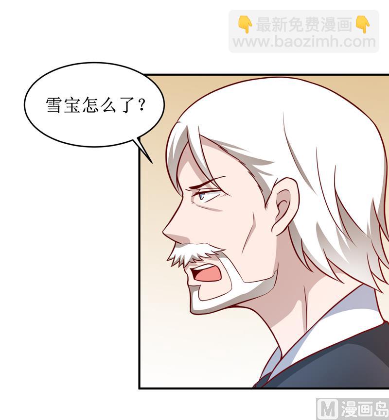 第109话 普音市偶遇-第115话