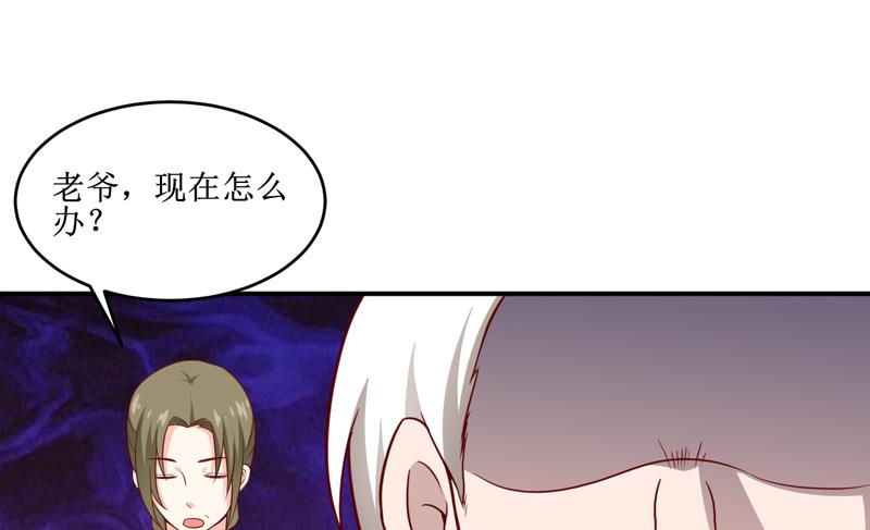 第109话 普音市偶遇-第115话