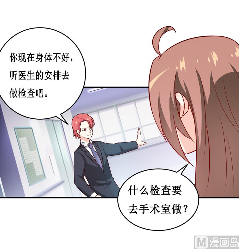 第111话 被人左右-第117话