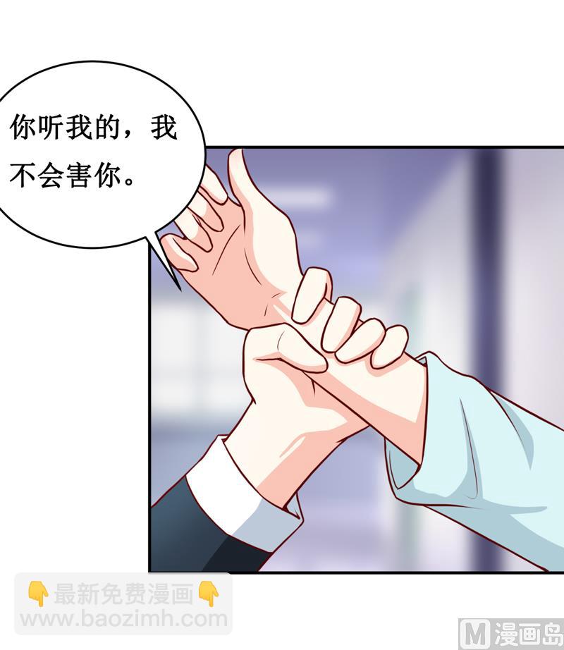 第111话 被人左右-第117话