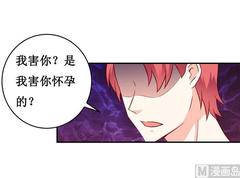 第111话 被人左右-第117话