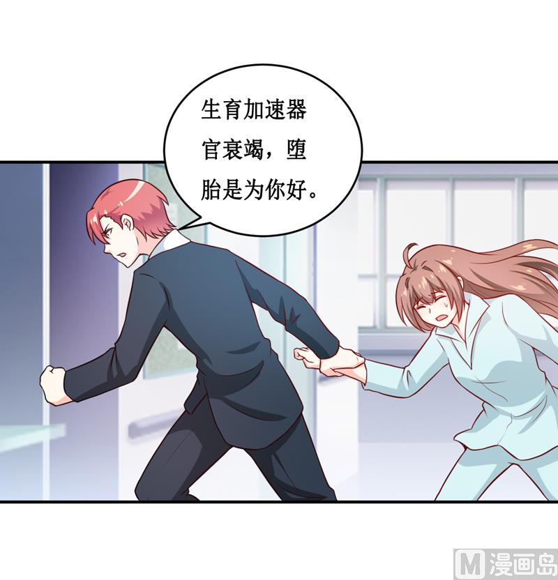 第111话 被人左右-第117话