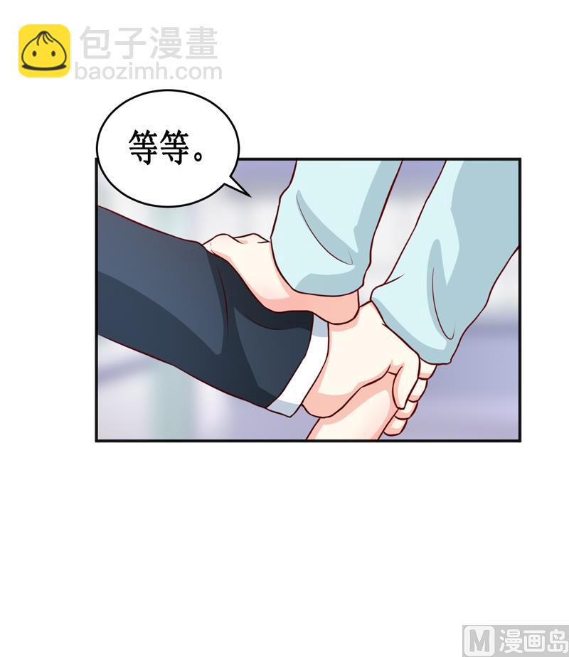 第111话 被人左右-第117话