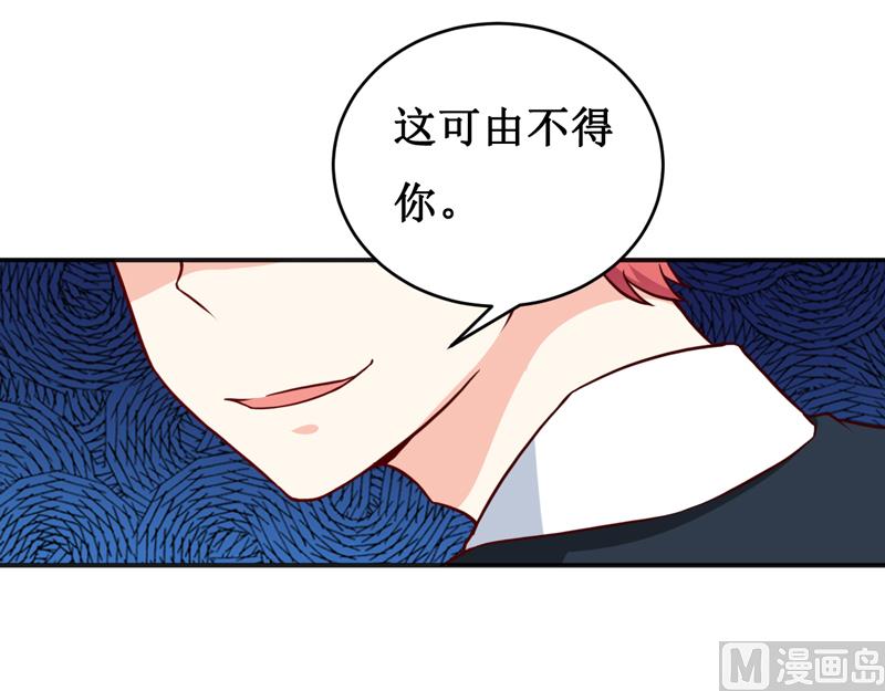 第111话 被人左右-第117话
