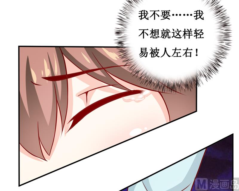 第111话 被人左右-第117话