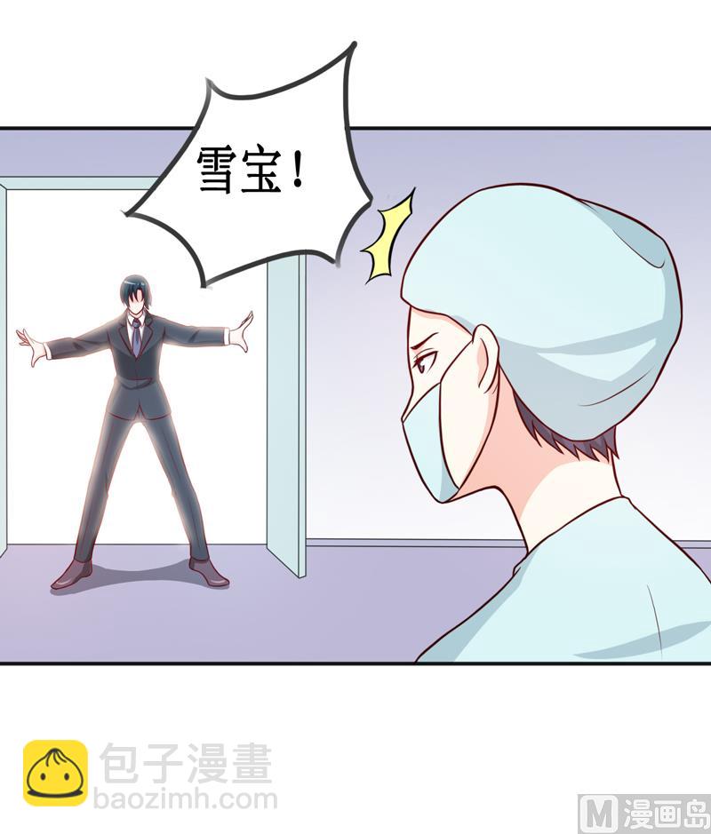 第111话 被人左右-第117话