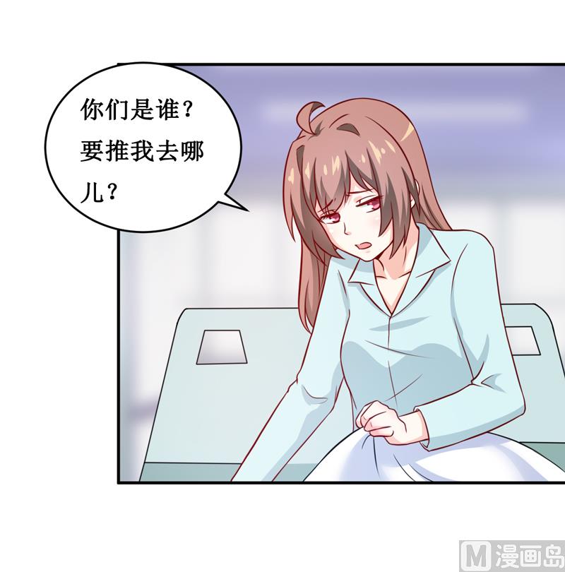 第111话 被人左右-第117话