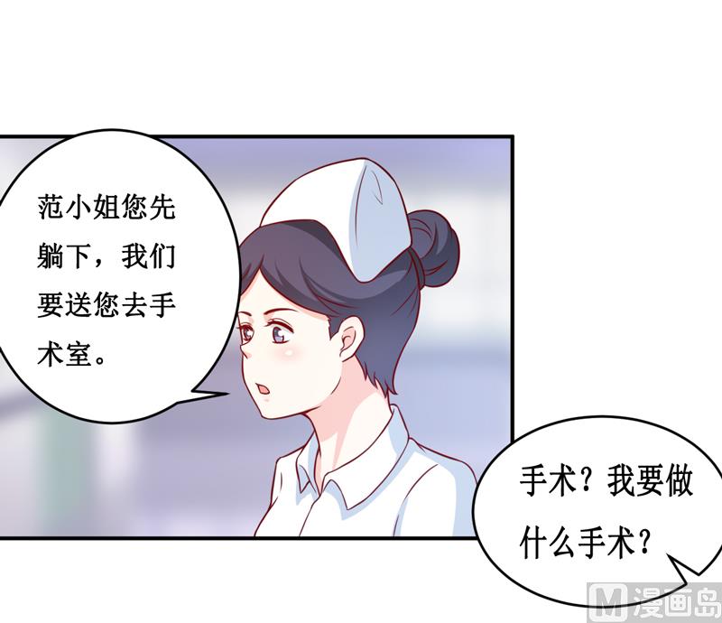 第111话 被人左右-第117话
