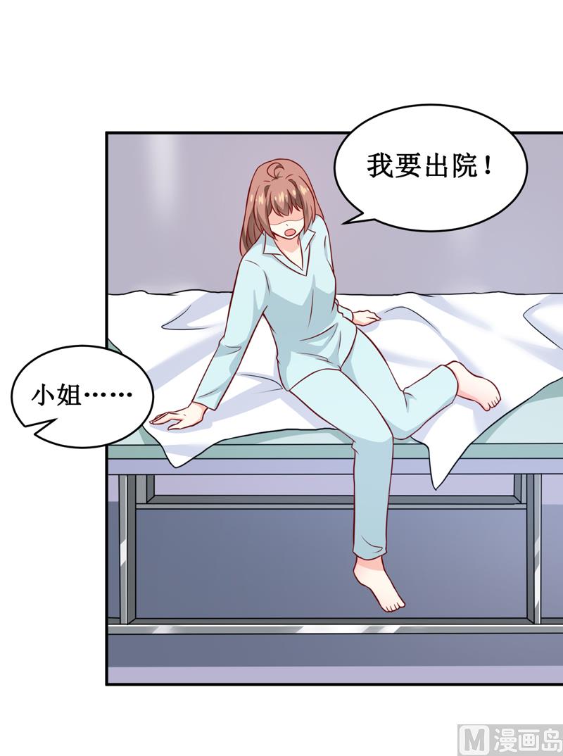 第111话 被人左右-第117话