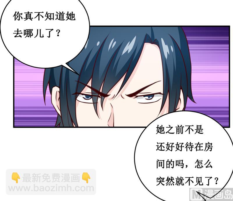第113话 真的很相爱-第119话