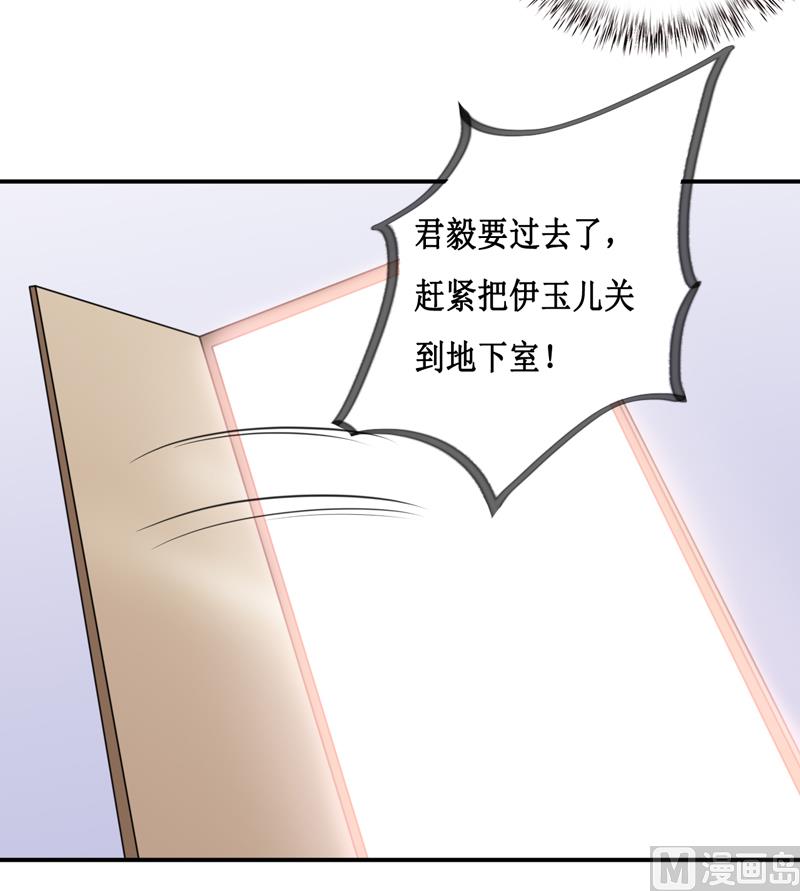 第113话 真的很相爱-第119话