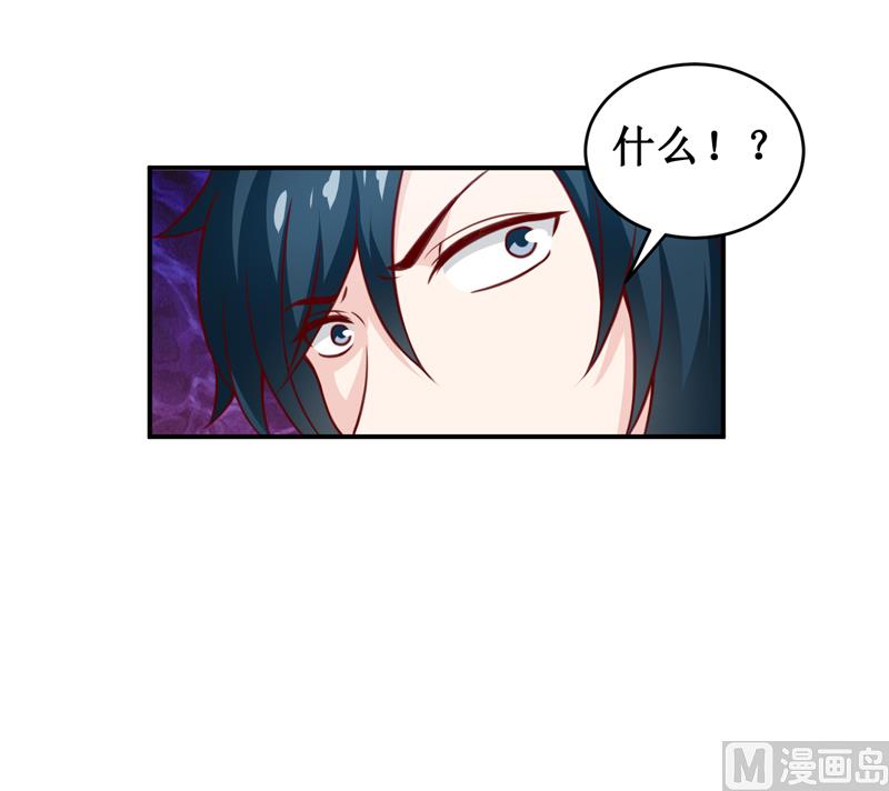 第113话 真的很相爱-第119话