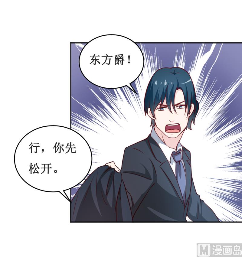 第113话 真的很相爱-第119话