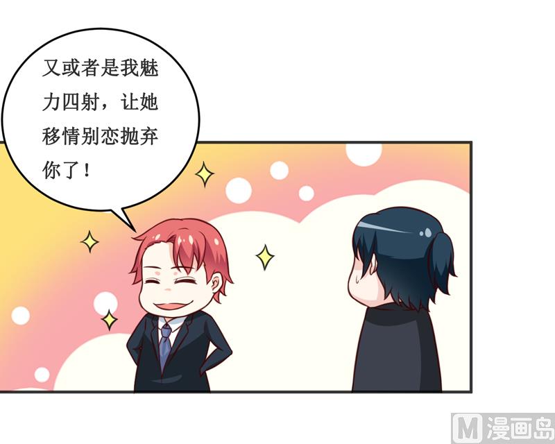 第113话 真的很相爱-第119话