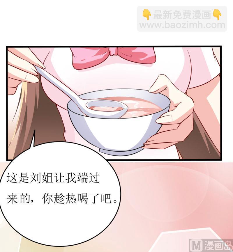第11话 我想要个孩子-第13话