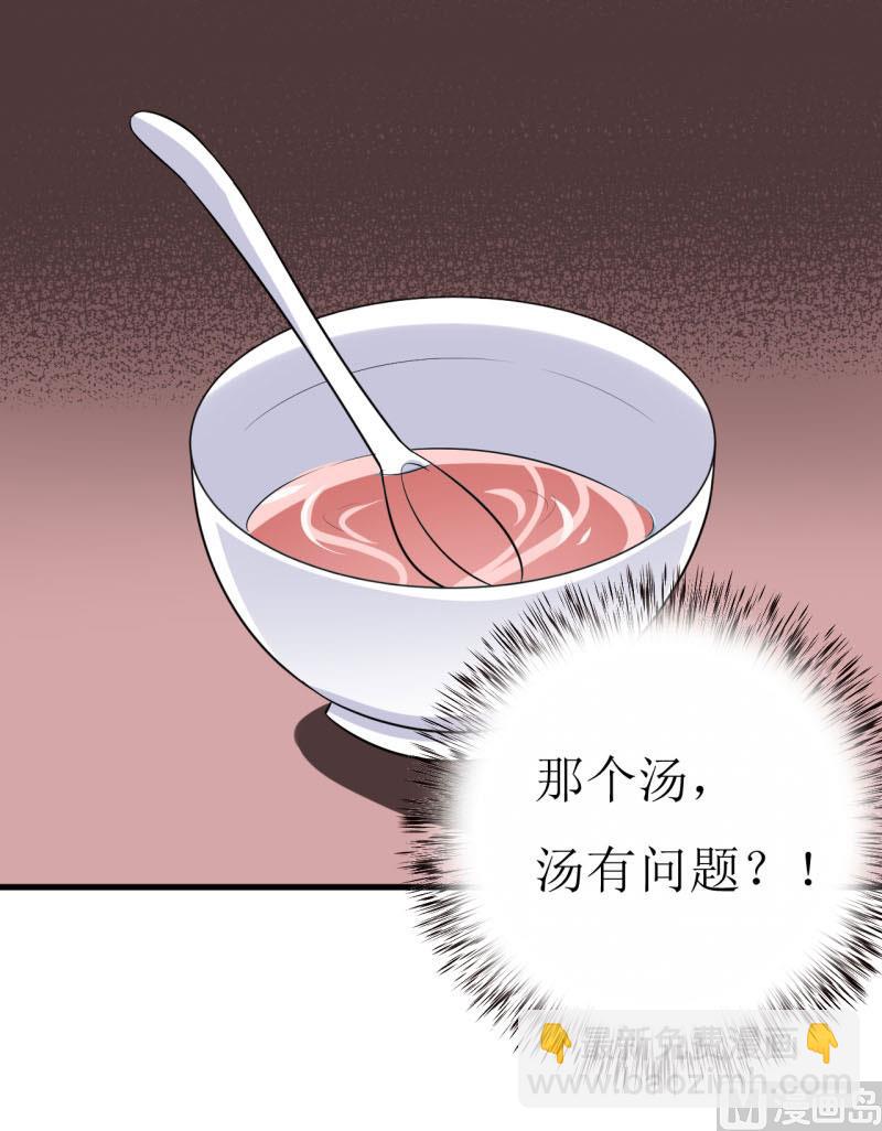 第11话 我想要个孩子-第13话