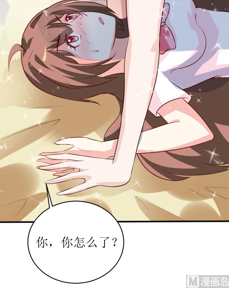 第11话 我想要个孩子-第13话