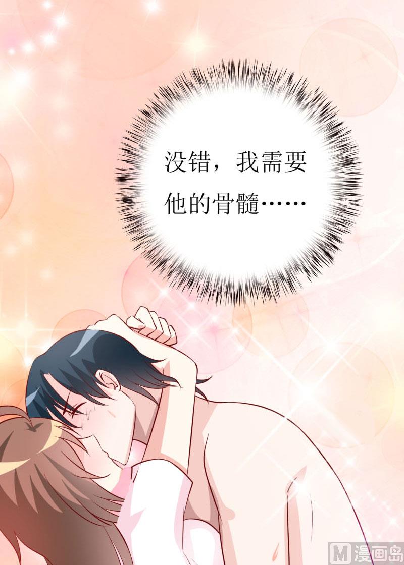 第11话 我想要个孩子-第13话