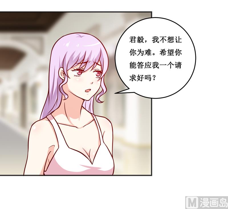 第115话 赌注-第121话