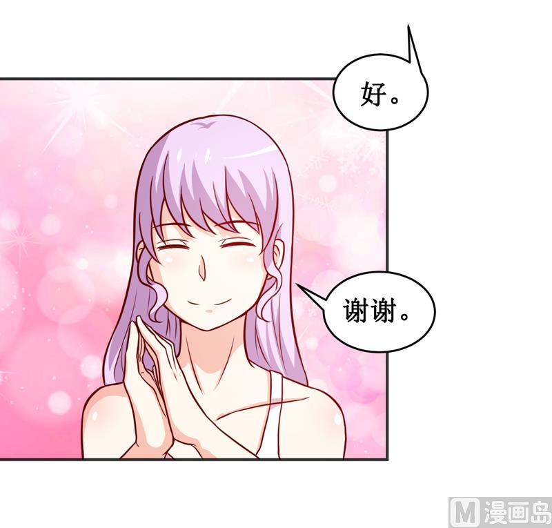 第115话 赌注-第121话