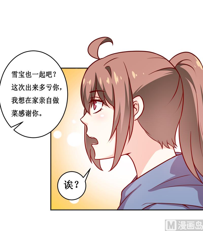 第115话 赌注-第121话