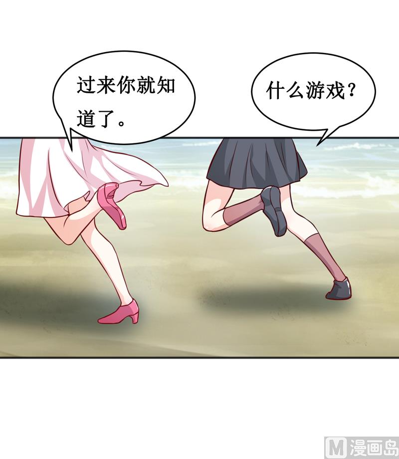第115话 赌注-第121话