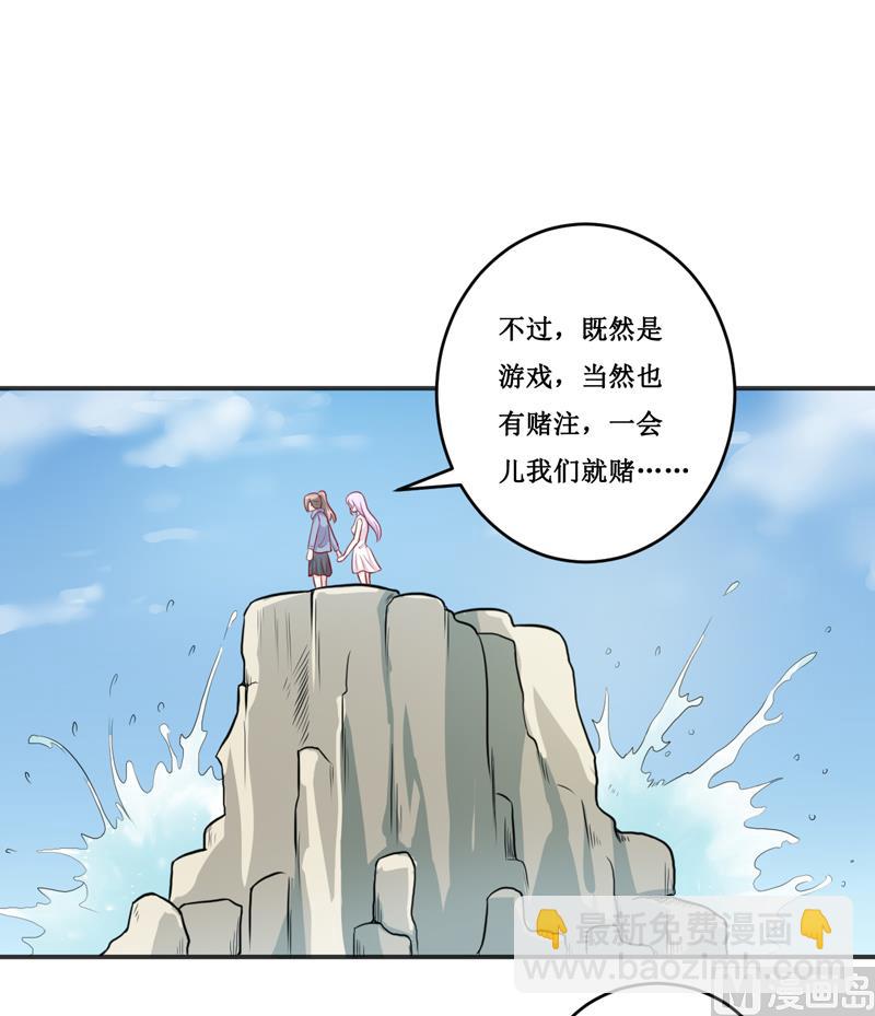 第115话 赌注-第121话