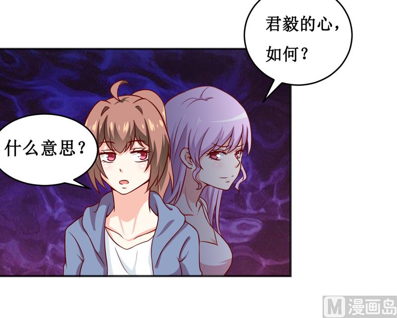 第115话 赌注-第121话