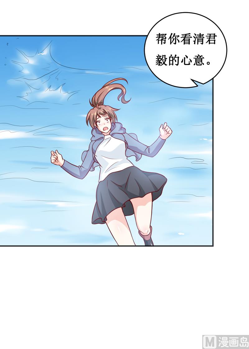 第115话 赌注-第121话