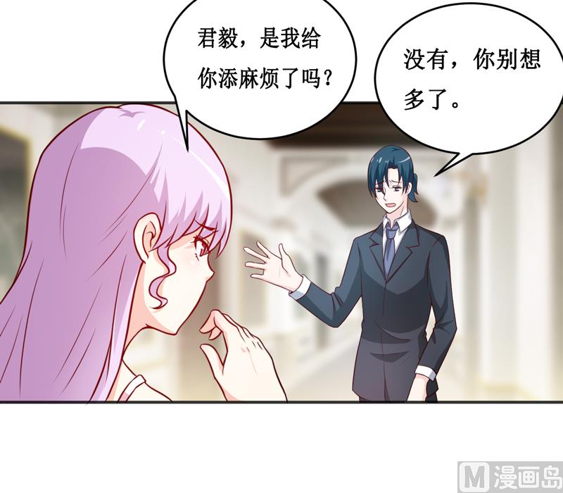 第115话 赌注-第121话