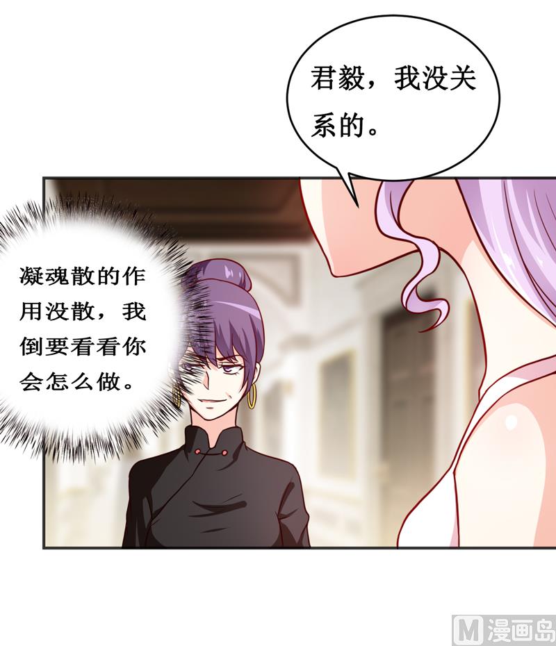 第115话 赌注-第121话