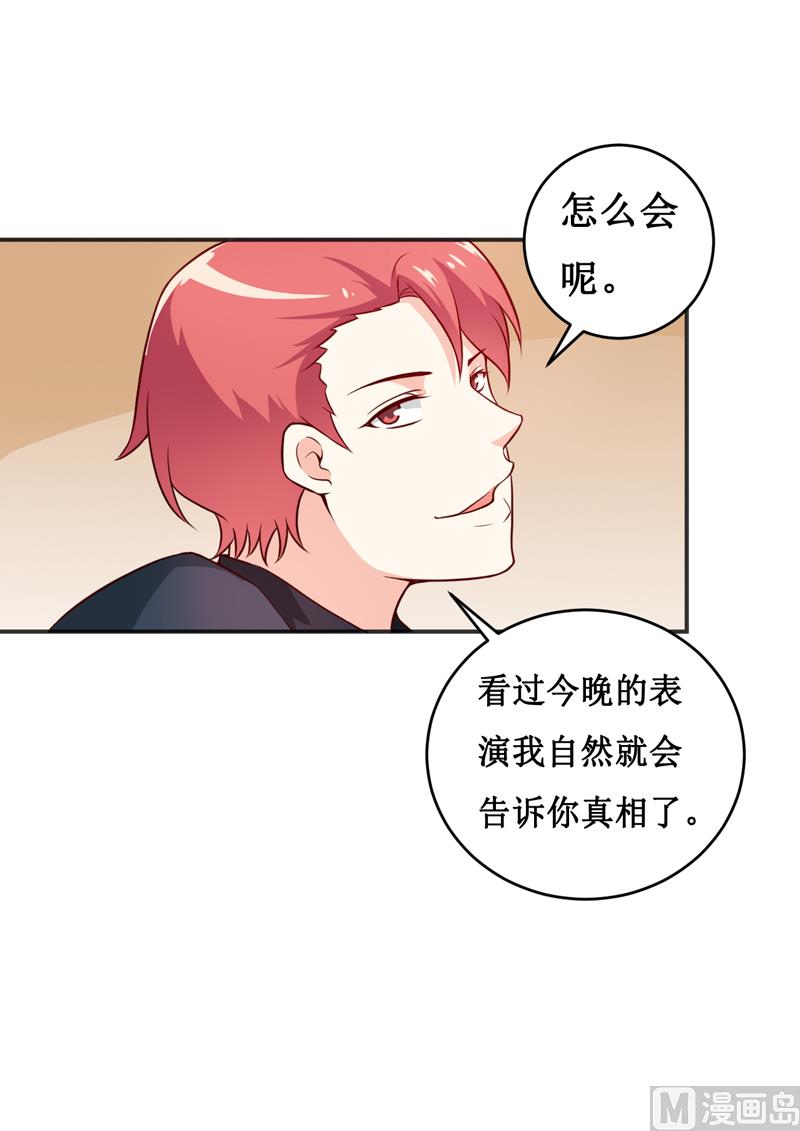 第117话 时间刚刚好-第123话