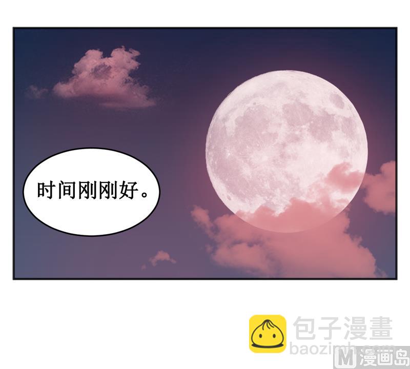 第117话 时间刚刚好-第123话