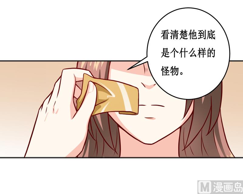 第117话 时间刚刚好-第123话