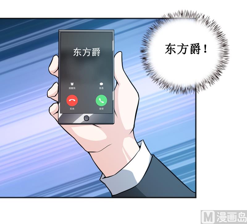 第117话 时间刚刚好-第123话