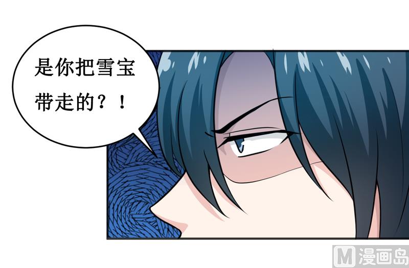 第117话 时间刚刚好-第123话