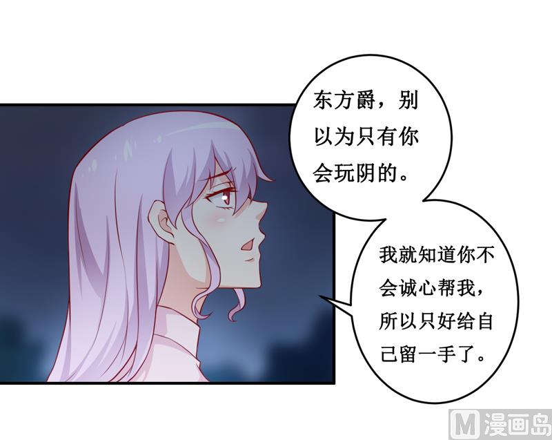 第119话 条件-第125话