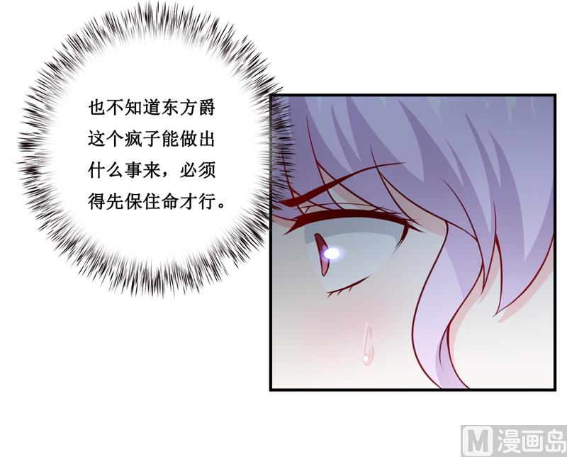 第119话 条件-第125话