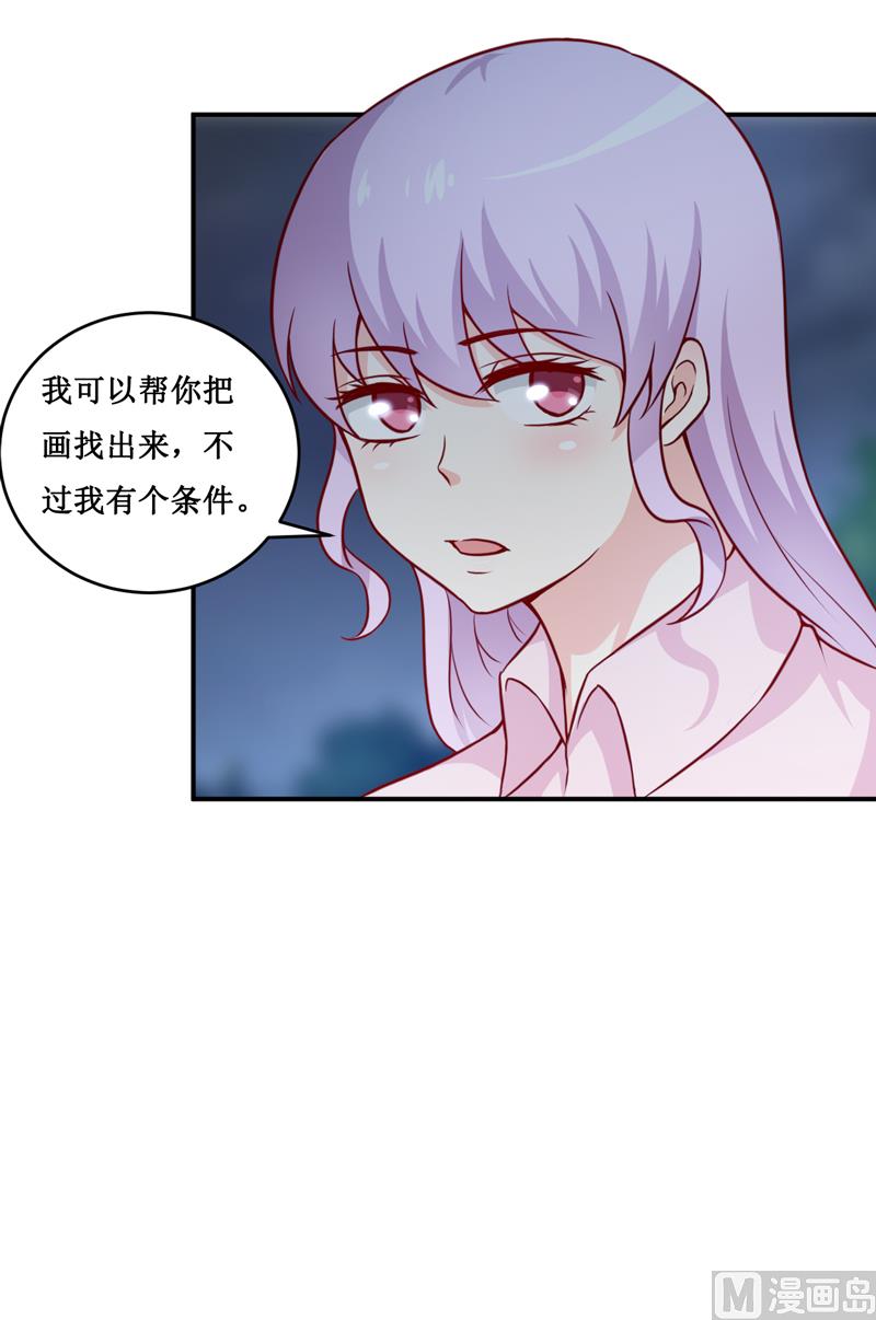 第119话 条件-第125话