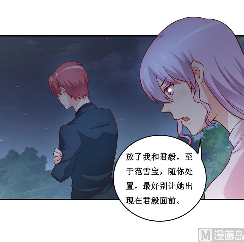 第119话 条件-第125话