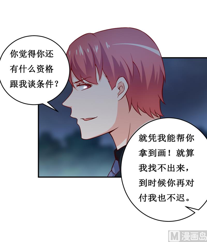 第119话 条件-第125话