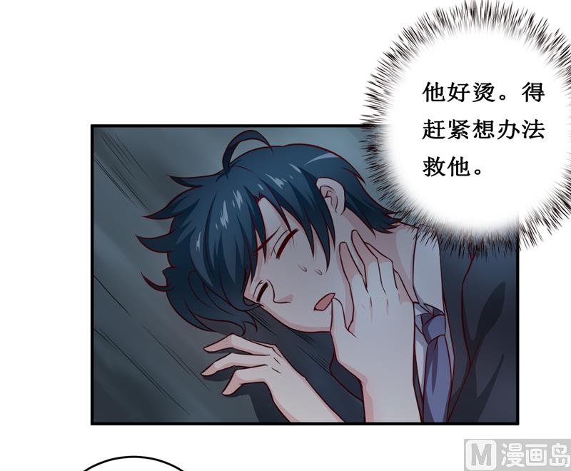 第119话 条件-第125话
