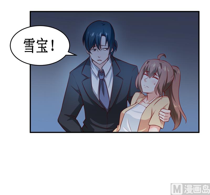 第119话 条件-第125话