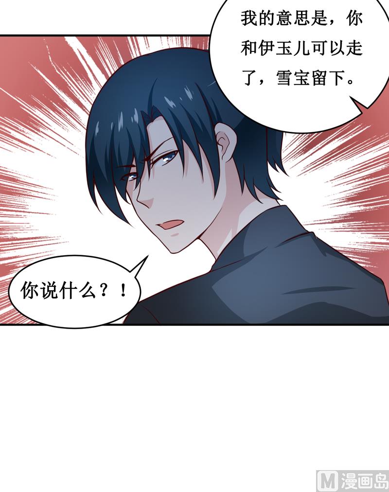 第119话 条件-第125话