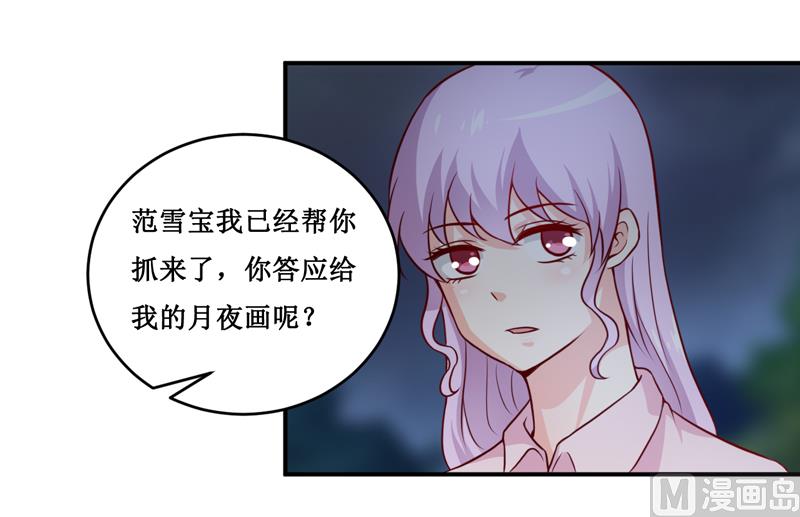 第119话 条件-第125话