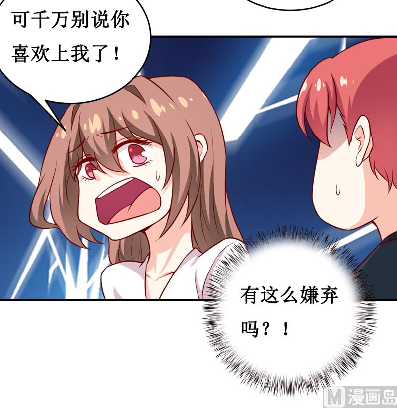 第121话 必须离开颜家-第127话